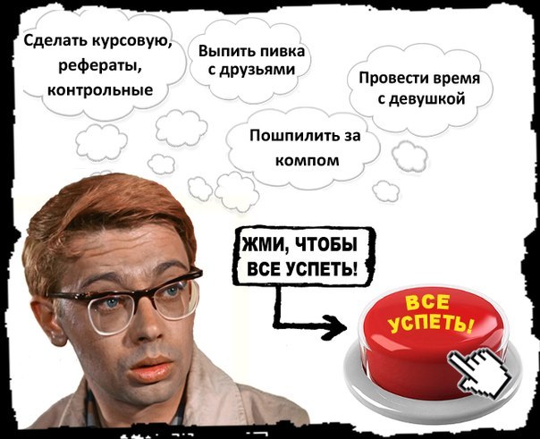 Как выбрать компанию2.jpg